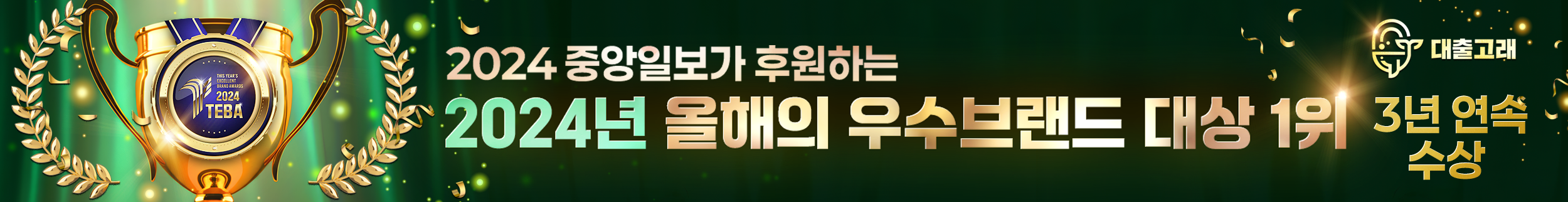 대출고래 베스트 단독 업체 추천 매일 새로운 업체를 만나보세요.