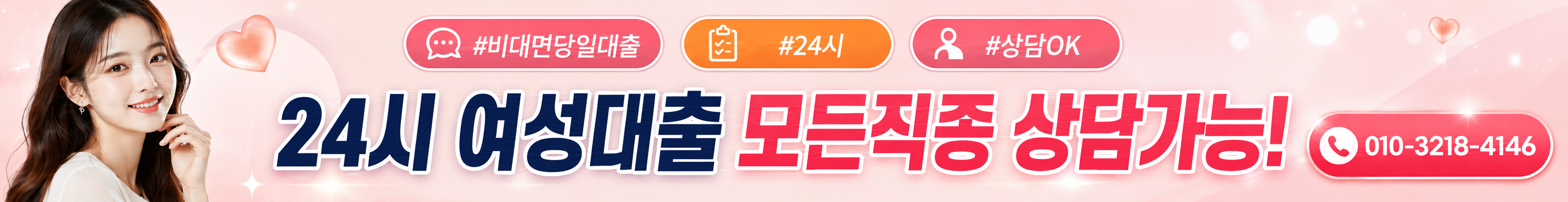 대출고래 베스트 단독 업체 추천 매일 새로운 업체를 만나보세요.